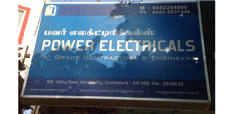 Power Electricals,Ganapathy Coimbatore - Electrical Contractors in ...