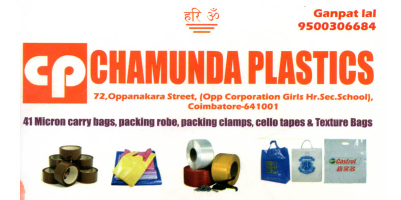 Non Woven Fabric Bag at best price in Rajkot by Shree Chamunda Bags | ID:  7511960791