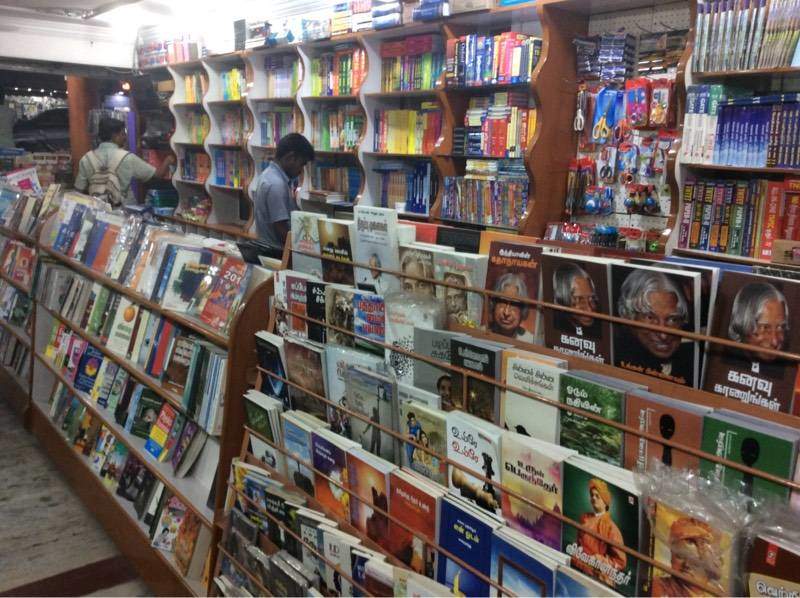 Bharathiraja Book Centre,Hope College Coimbatore Book Shops in Coimbatore