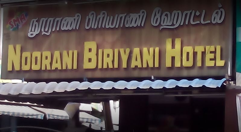 Restaurants in Coimbatore